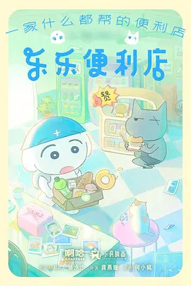 银砂纪元 热血机战动漫在线观看